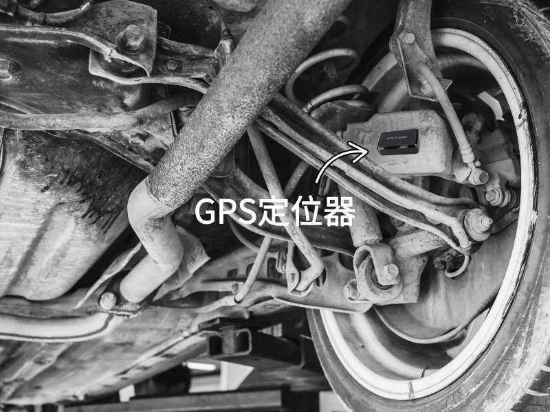 偃师出行隐私安全检测