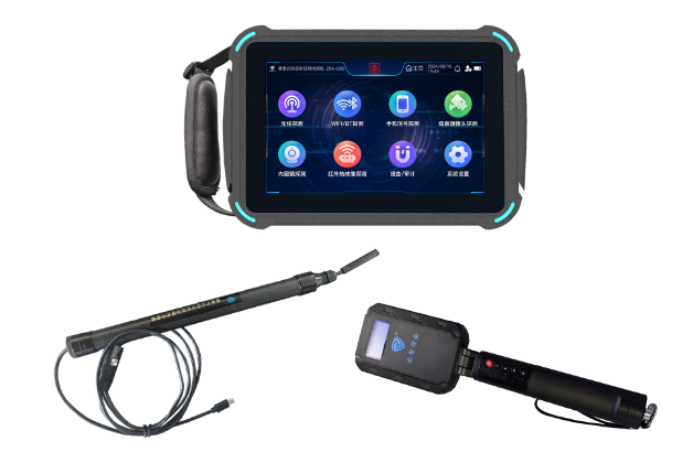 偃师便携式防窃听窃照检测包