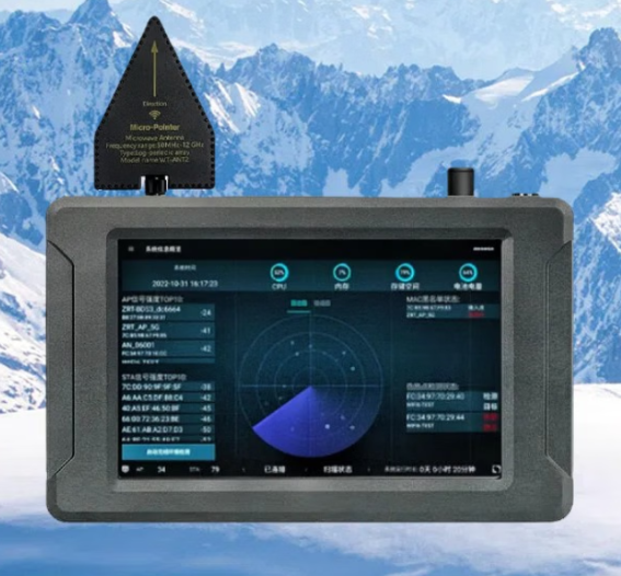 偃师手持式手机信号源检查分析仪